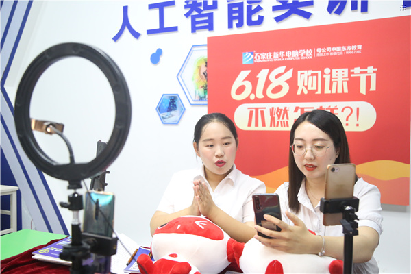 ʯ���f���A��X�W(xu��)У