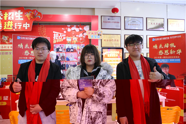 ʯ���f���A��X�W(xu��)У