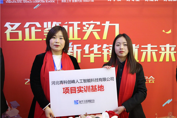 ʯ���f���A��X�WУ