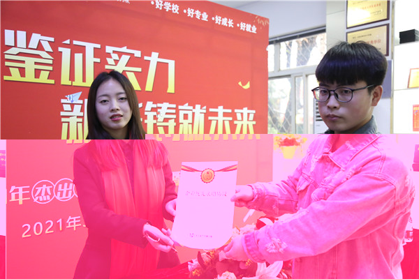 ʯ���f���A��X�WУ