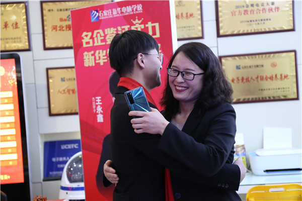 ʯ���f���A��X�WУ