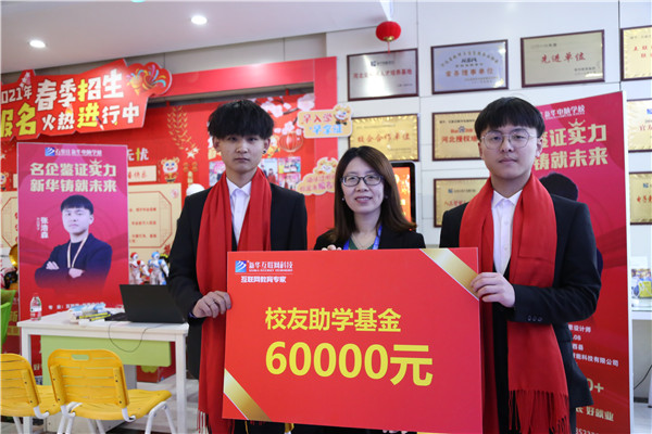 ʯ���f���A��X�WУ