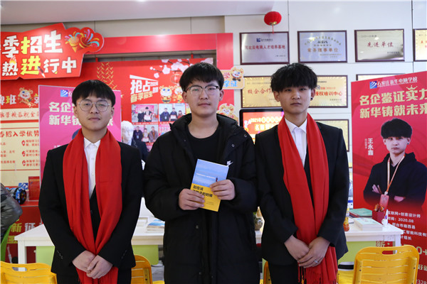 ʯ���f���A��X�WУ