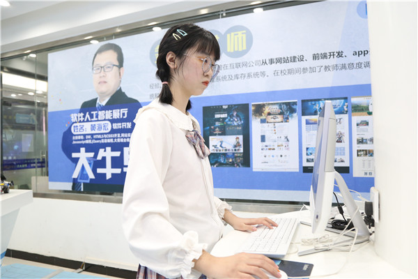 ʯ���f���A��X�W(xu��)У