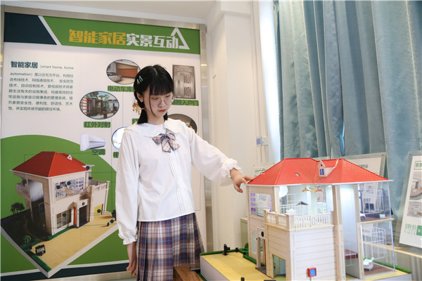 ʯ���f���A��X�W(xu��)У