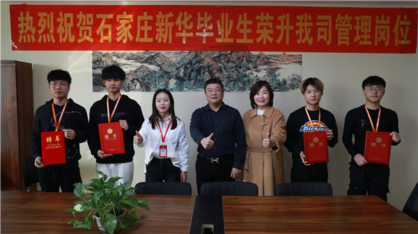 ʯ���f���A��X�W(xu��)У