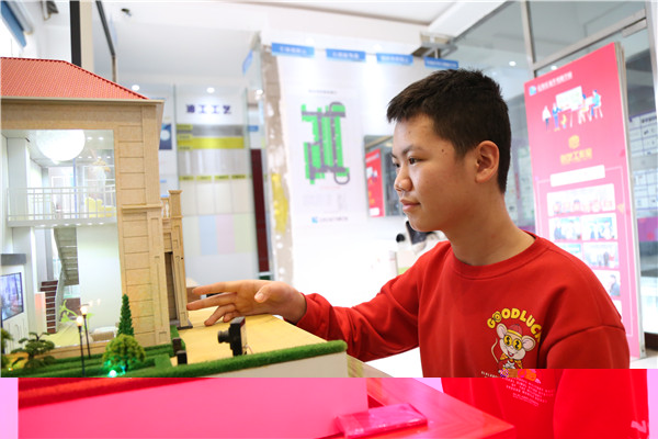 ʯ���f���A��X�W(xu��)У