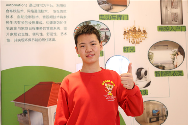 ʯ���f���A��X�W(xu��)У