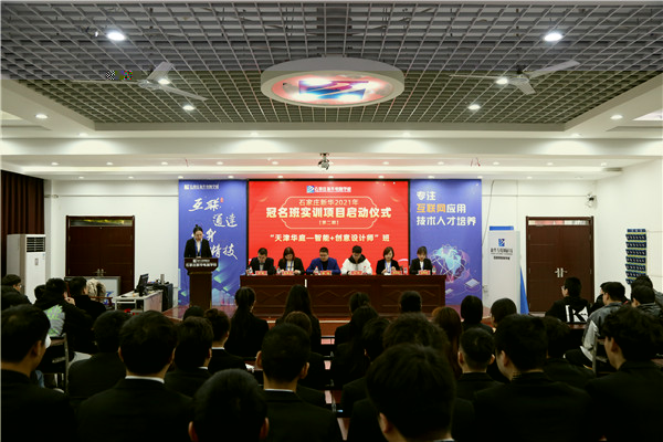 ʯ���f���A��X�W(xu��)У