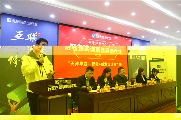 ʯ���f���A��X�W(xu��)У