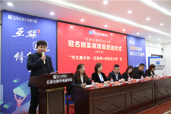 ʯ���f���A��X�W(xu��)У