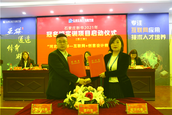 ʯ���f���A��X�W(xu��)У