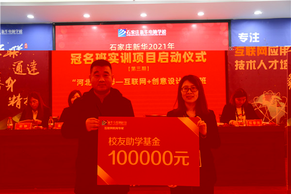 ʯ���f���A��X�W(xu��)У