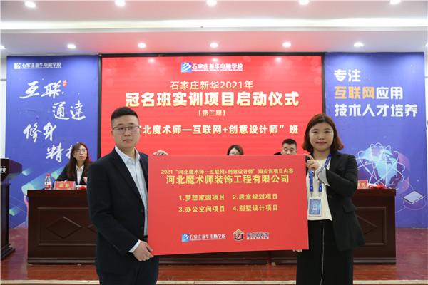 ʯ���f���A��X�W(xu��)У