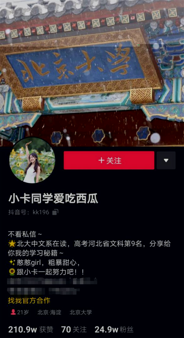 ʯ���f���A��X�W(xu��)У