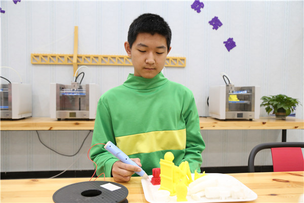 ʯ���f���A��X�W(xu��)У