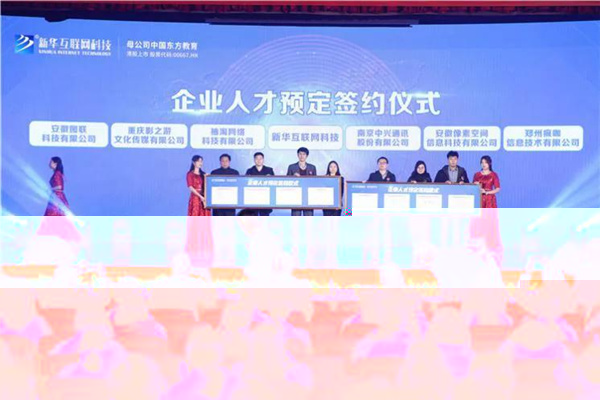 ʯ���f���A��X�W(xu��)У