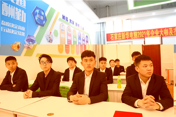 ʯ���f���A��X�W(xu��)У