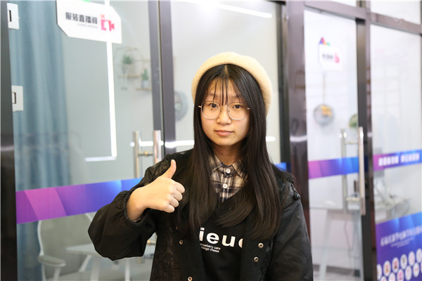 ʯ���f���A��X�W(xu��)У