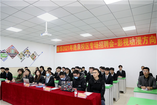 ʯ���f���A��X�W(xu��)У