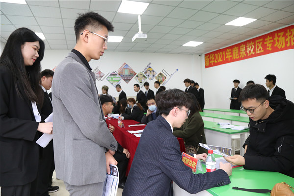 ʯ���f���A��X�W(xu��)У