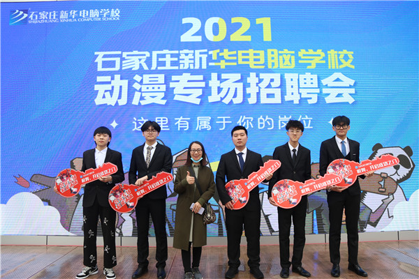 ʯ���f���A��X�W(xu��)У