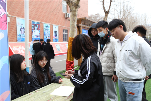 ʯ���f���A��X�W(xu��)У