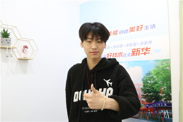 ʯ���f���A��X�W(xu��)У