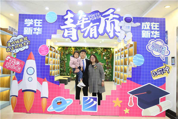 ʯ���f���A��X�W(xu��)У