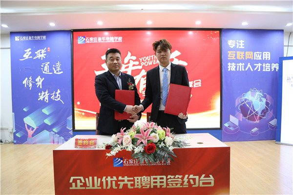 ʯ���f���A��X�W(xu��)У