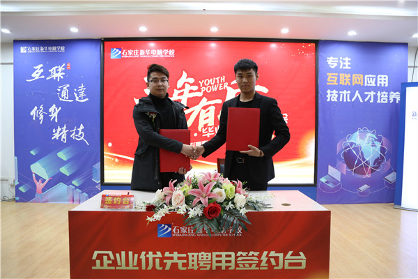 ʯ���f���A��X�W(xu��)У