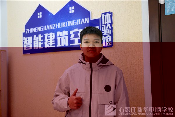 ʯ���f���A��X�W(xu��)У