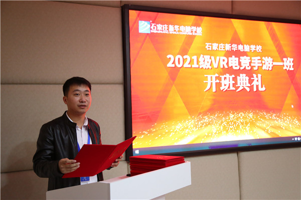 ʯ���f���A��X�W(xu��)У