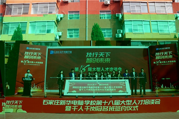 ʯ���f���A��X�W(xu��)У