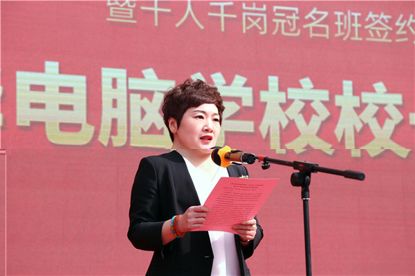 ʯ���f���A��X�W(xu��)У