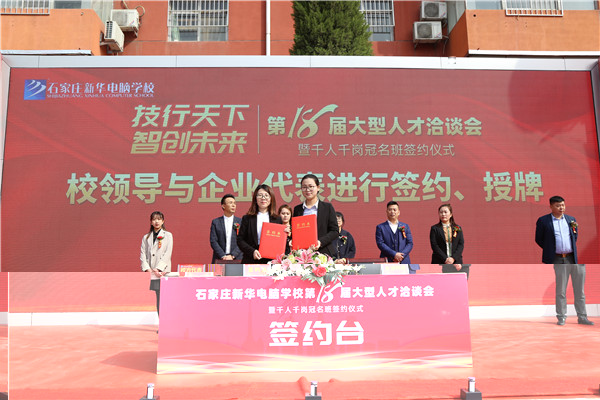 ʯ���f���A��X�W(xu��)У