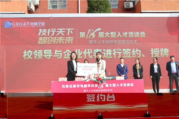 ʯ���f���A��X�W(xu��)У