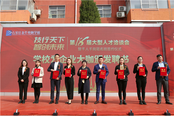 ʯ���f���A��X�W(xu��)У