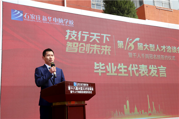 ʯ���f���A��X�W(xu��)У