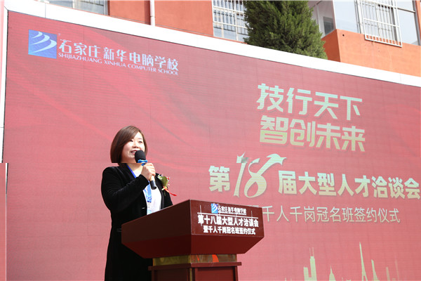 ʯ���f���A��X�W(xu��)У