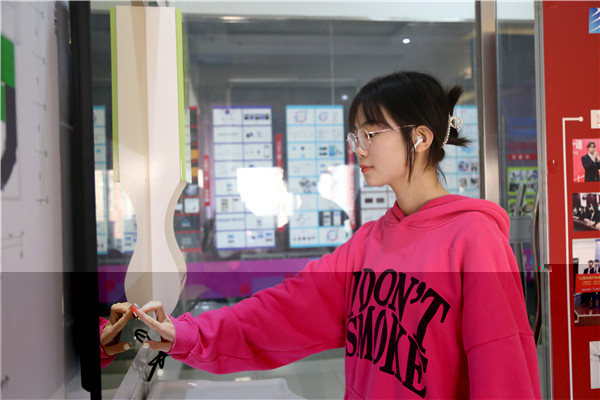 ʯ���f���A��X�W(xu��)У