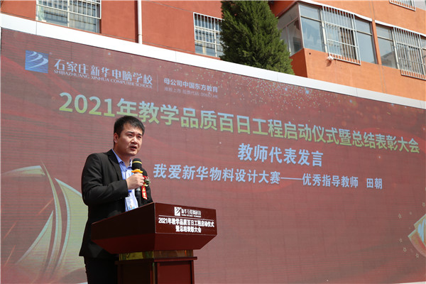 ʯ���f���A��X�W(xu��)У