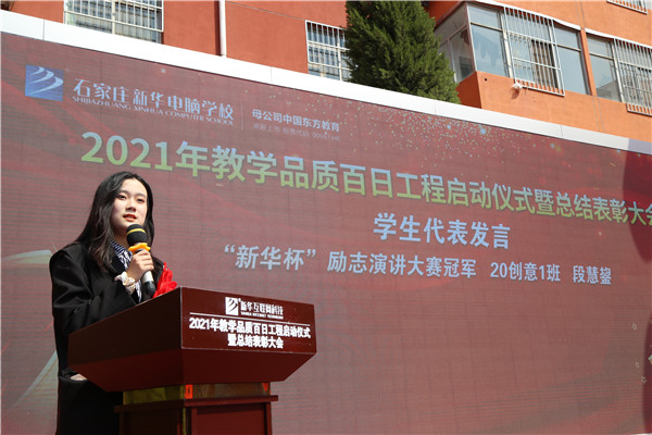 ʯ���f���A��X�W(xu��)У