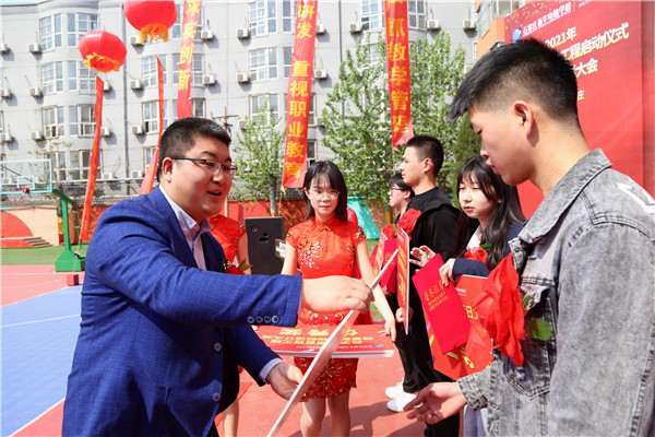 ʯ���f���A��X�W(xu��)У