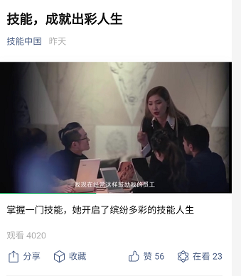 ʯ���f���A��X�W(xu��)У