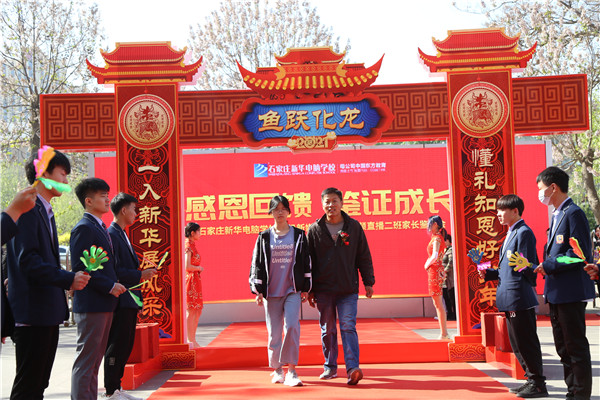 ʯ���f���A��X�W(xu��)У