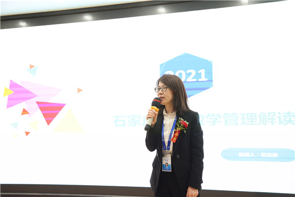 ʯ���f���A��X�W(xu��)У