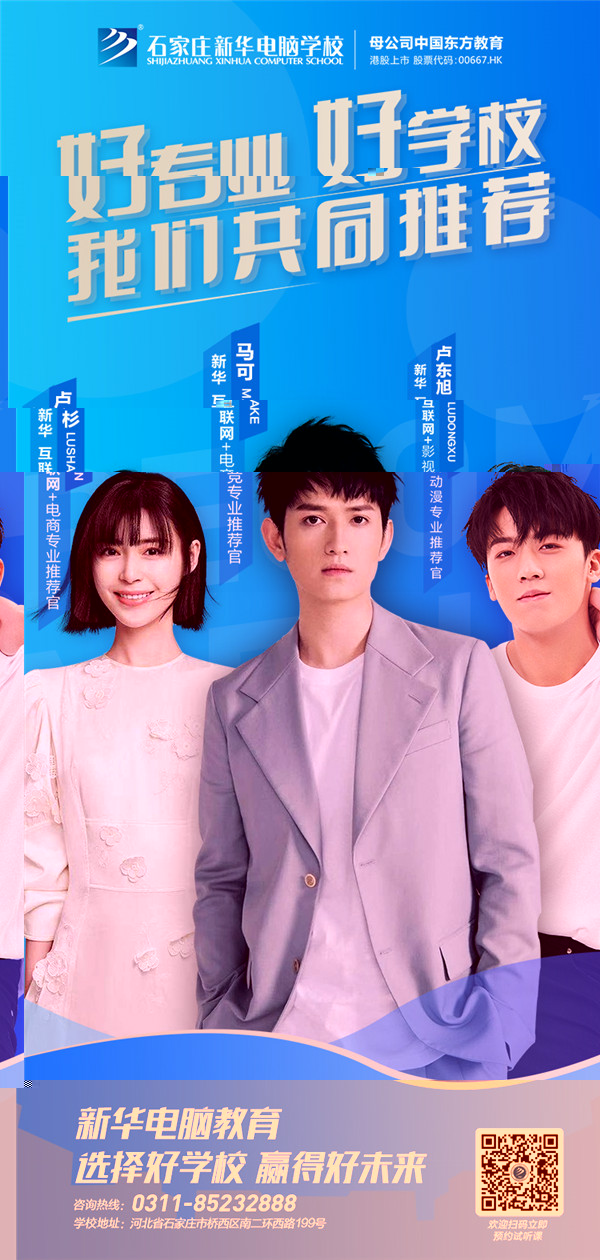 ʯ���f���A��X�W(xu��)У