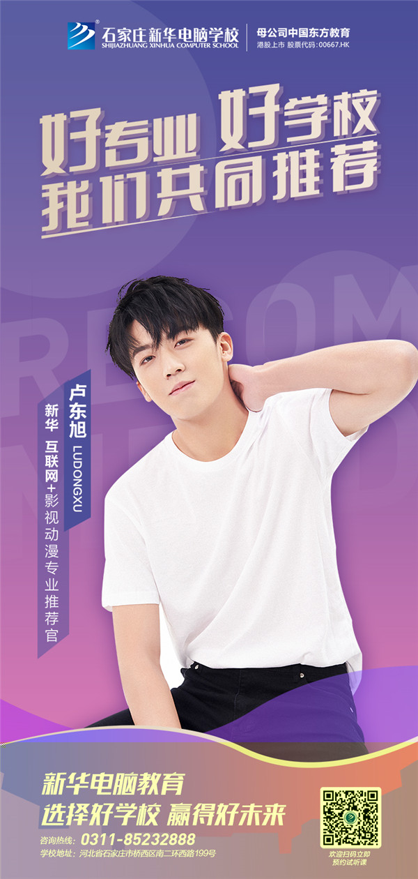 ʯ���f���A��X�W(xu��)У