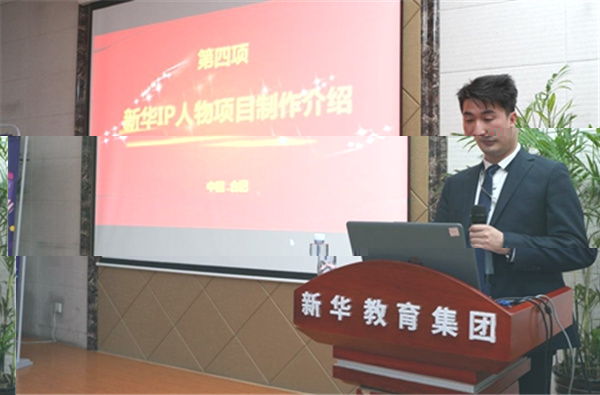 (汪艦老師講解創(chuàng)作過(guò)程)